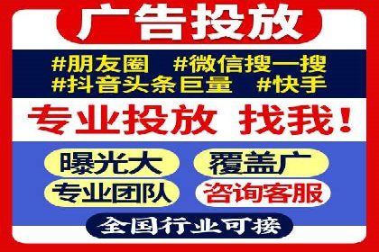 案例解析：百度SEM如何为企业带来高质量流量